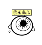 medamakun1（個別スタンプ：37）