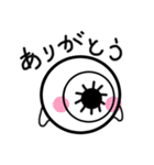 medamakun1（個別スタンプ：40）
