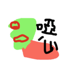 One Chinese Word（個別スタンプ：17）