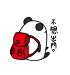 黒麻パンダ（個別スタンプ：1）