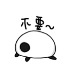 黒麻パンダ（個別スタンプ：2）