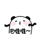 黒麻パンダ（個別スタンプ：11）