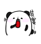 黒麻パンダ（個別スタンプ：12）
