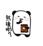 黒麻パンダ（個別スタンプ：13）