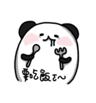 黒麻パンダ（個別スタンプ：14）