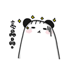 黒麻パンダ（個別スタンプ：23）