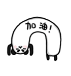 黒麻パンダ（個別スタンプ：25）