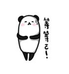 黒麻パンダ（個別スタンプ：26）