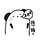 黒麻パンダ（個別スタンプ：33）