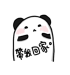 黒麻パンダ（個別スタンプ：34）