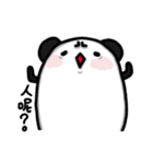黒麻パンダ（個別スタンプ：39）