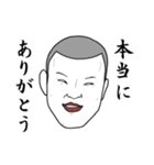 目を合わせられません（個別スタンプ：2）