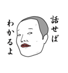 目を合わせられません（個別スタンプ：4）