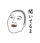 目を合わせられません（個別スタンプ：6）