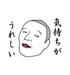 目を合わせられません（個別スタンプ：8）