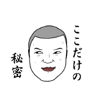 目を合わせられません（個別スタンプ：10）