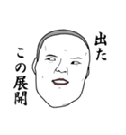 目を合わせられません（個別スタンプ：11）