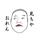 目を合わせられません（個別スタンプ：12）