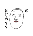 目を合わせられません（個別スタンプ：13）