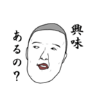 目を合わせられません（個別スタンプ：14）