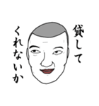目を合わせられません（個別スタンプ：16）
