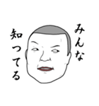 目を合わせられません（個別スタンプ：17）