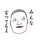 目を合わせられません（個別スタンプ：18）