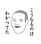 目を合わせられません（個別スタンプ：19）