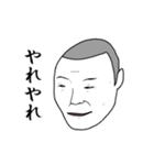 目を合わせられません（個別スタンプ：20）