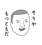 目を合わせられません（個別スタンプ：21）