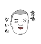 目を合わせられません（個別スタンプ：23）