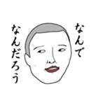 目を合わせられません（個別スタンプ：24）