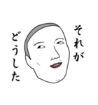 目を合わせられません（個別スタンプ：26）