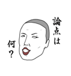 目を合わせられません（個別スタンプ：27）