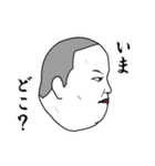目を合わせられません（個別スタンプ：29）