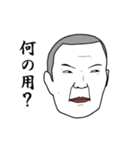 目を合わせられません（個別スタンプ：30）