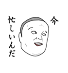 目を合わせられません（個別スタンプ：31）