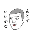 目を合わせられません（個別スタンプ：32）