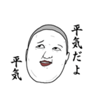 目を合わせられません（個別スタンプ：33）