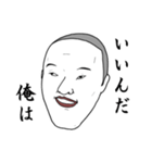 目を合わせられません（個別スタンプ：35）