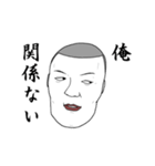 目を合わせられません（個別スタンプ：36）