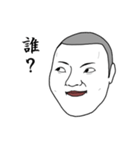 目を合わせられません（個別スタンプ：39）