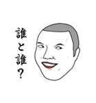 目を合わせられません（個別スタンプ：40）
