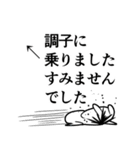 自アイコン 指差し神と 称え出す（個別スタンプ：40）