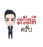 Mr. Porsh The iCon（個別スタンプ：1）