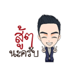 Mr. Porsh The iCon（個別スタンプ：15）