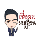 Mr. Porsh The iCon（個別スタンプ：17）