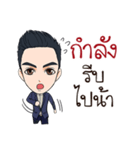 Mr. Porsh The iCon（個別スタンプ：18）