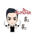 Mr. Porsh The iCon（個別スタンプ：20）