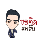 Mr. Porsh The iCon（個別スタンプ：22）